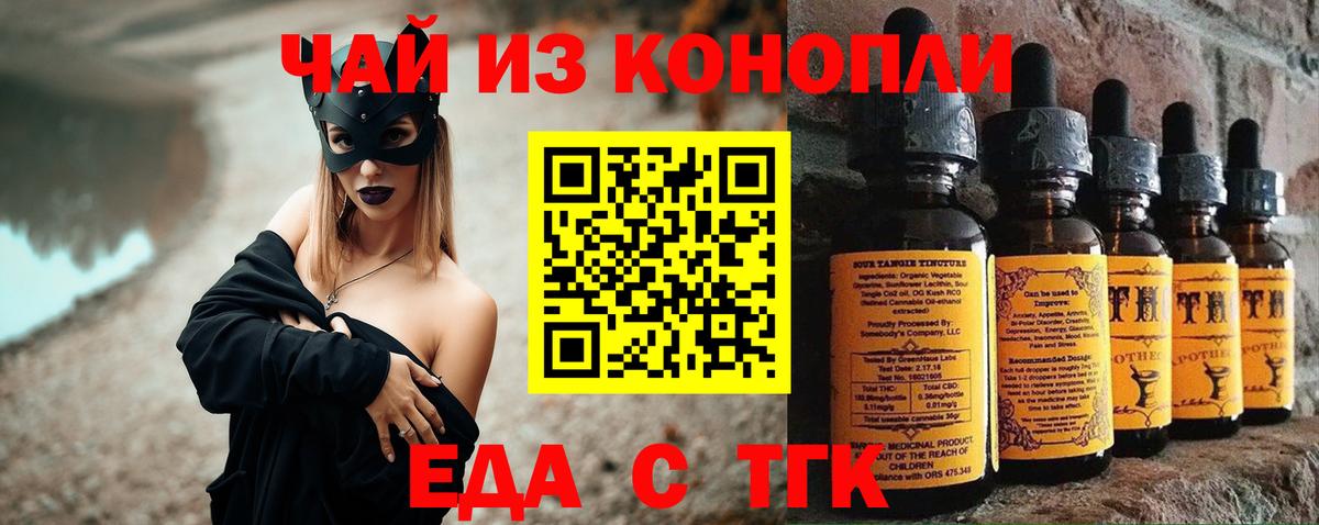 Canna-Cookies конопля  Вход с VPN  Новочебоксарск 