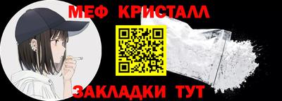 дмт Старая Купавна