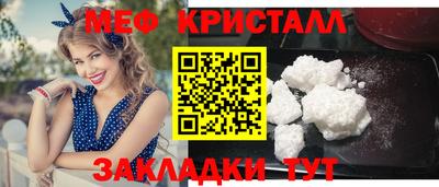 дмт Старая Купавна