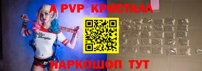 меф VHQ Ставрополь