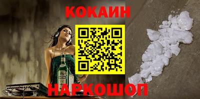 меф VHQ Ставрополь