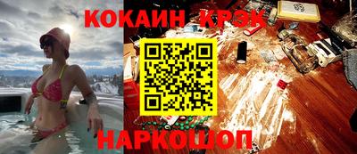 меф VHQ Ставрополь