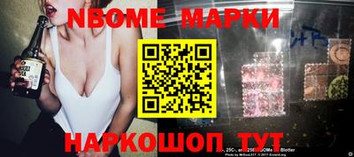 меф VHQ Ставрополь