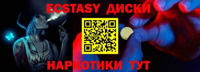 дмт Старая Купавна