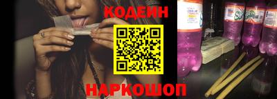 меф VHQ Ставрополь