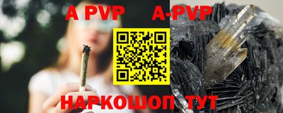 меф VHQ Ставрополь