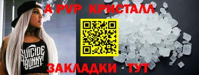 меф VHQ Ставрополь