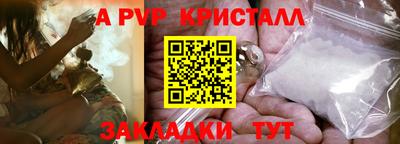 меф VHQ Ставрополь