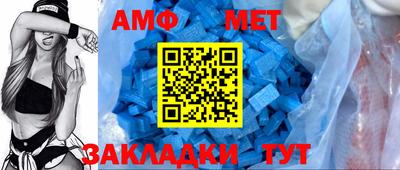 меф VHQ Ставрополь