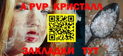 дмт Старая Купавна