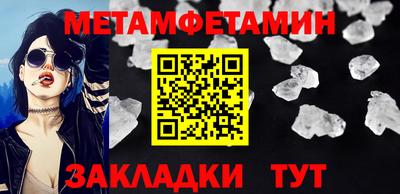 дмт Старая Купавна