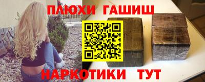 дмт Старая Купавна