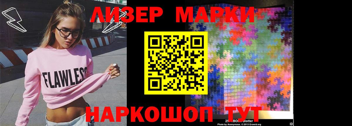 Лсд 25 экстази ecstasy  Вход с VPN  LSD-25 экстази кислота  Новочебоксарск 