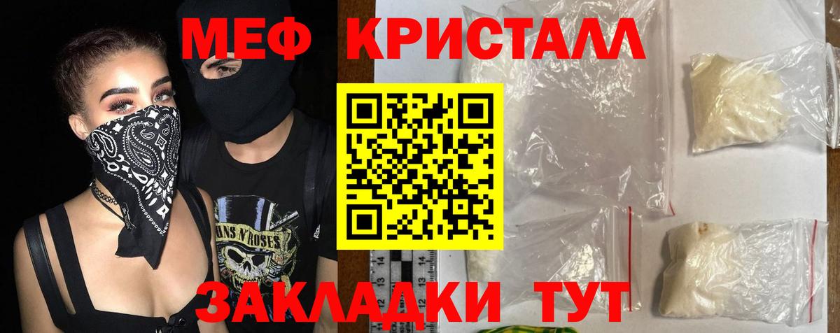 ГАШИШ  Codein  ГАШ  Канабис  Новочебоксарск  Как найти наркотики?  Вход с VPN  КОКАИН  Меф кристаллы 