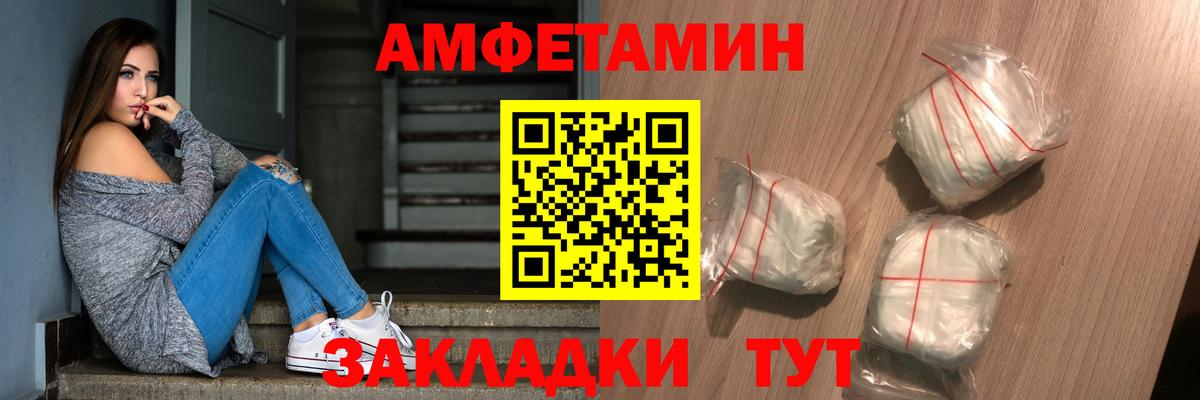 Новочебоксарск  Метамфетамин мет  Вход с VPN 