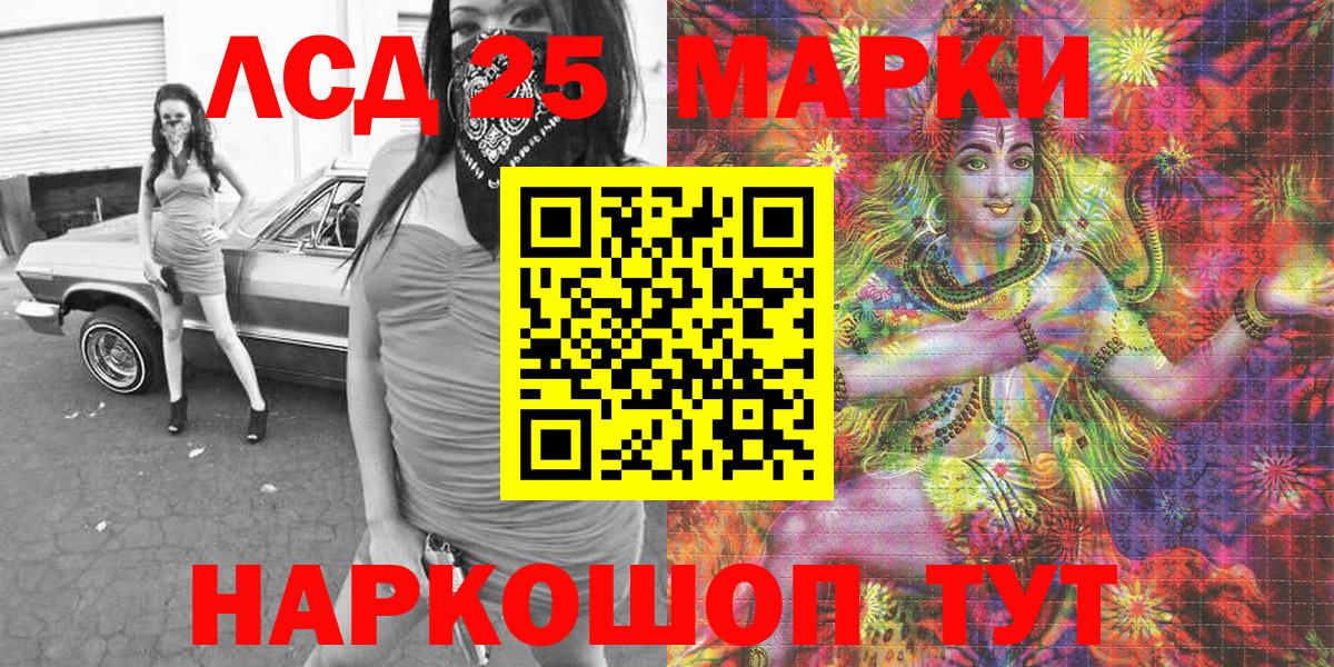 Новочебоксарск  Марки N-bome 1,8мг  Вход с VPN 