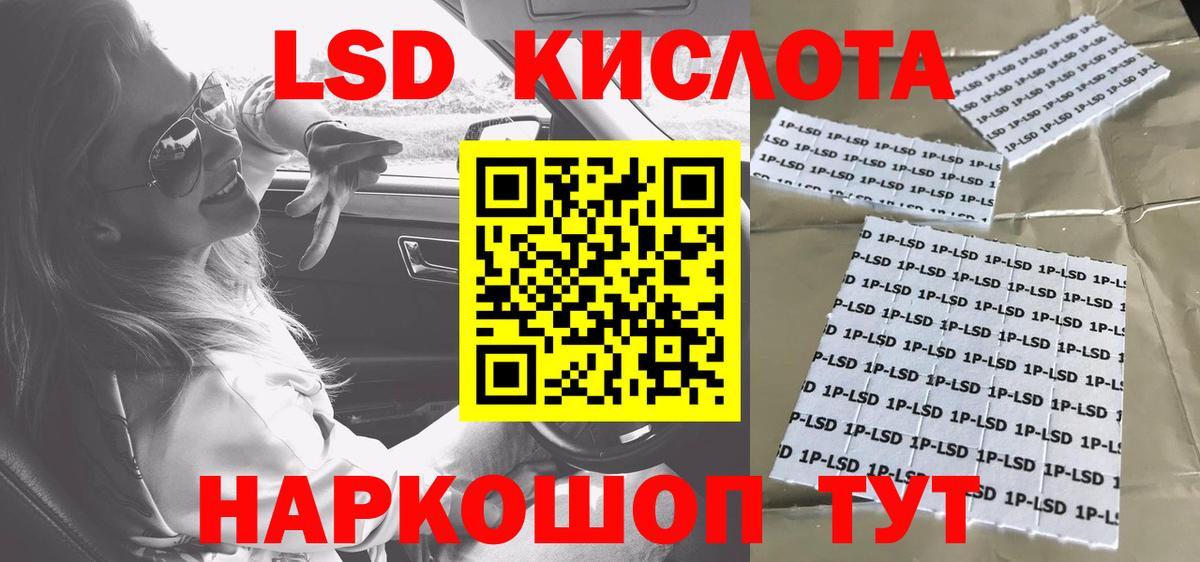 Марки 25I-NBOMe 1500мкг Новочебоксарск