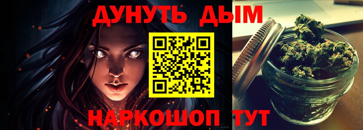 Бошки Шишки VHQ Новочебоксарск